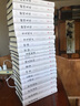 資治通鑒精選新繹（全四冊） 曬單實(shí)拍圖