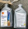 殼牌（Shell）剎車(chē)油/制動(dòng)液 DOT4+ 1L 養車(chē)保養 曬單實(shí)拍圖