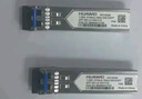 華為（HUAWEI）SFP-GE-LX-SM1310 華為光模塊 千兆單模光纖模塊(1310nm,10km,LC)【京倉發(fā)貨】 曬單實(shí)拍圖
