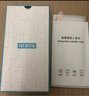 麥貝鯨適用蘋(píng)果14/13/13Pro鋼化膜iPhone13pro手機膜高清全屏覆蓋防摔抗指紋保護膜聽(tīng)筒防塵超薄貼膜加強 曬單實(shí)拍圖