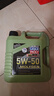 力魔（LIQUI MOLY）德國原裝進(jìn)口 魔法基因機油 5W-50 A3/B3 4L 汽車(chē)用品 曬單實(shí)拍圖