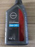 日產(chǎn)（NISSAN）原廠(chǎng)美孚全合成機油5W-30 SP級 4L小保養套餐 （機濾+墊片） 曬單實(shí)拍圖