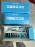 龍牡壯骨顆粒5g*30袋*3盒 寶寶鈣 健脾胃兒童脾胃虛弱  積食 孩子 不愛(ài)吃飯 不長(cháng)個(gè) 夜驚 盜汗 曬單實(shí)拍圖