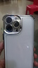 魔杰樂(lè )【四角氣囊防摔】適用蘋(píng)果17pro手機殼透明電鍍iphone16promax新款高級感15pro全包鏡頭款情侶款 銀色【四角氣囊防摔】 iPhone 13 Pro Max 曬單實(shí)拍圖