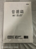晨光（M&G）文具8K/160g素描紙繪畫(huà)紙素描本美術(shù)寫(xiě)生學(xué)生初學(xué)速寫(xiě)8開(kāi)50張老師推薦開(kāi)學(xué)禮物 曬單實(shí)拍圖