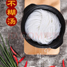 丹姨 湖南米粉正宗常德米粉津市牛肉粉干米粉圓粉零添加米線粉條粉絲 圓粉*5斤 曬單實(shí)拍圖