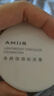 艾米爾（AMIIR）凈顏隱瑕粉底膏輕薄遮瑕提亮遮蓋細紋干油皮粉底男女底妝粉霜膏 象牙白#01 曬單實(shí)拍圖