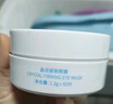 WIS晶潤緊致眼膜貼60片 緊致眼部肌膚 淡化細紋水潤補水送女生禮物 曬單實(shí)拍圖