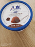 八喜香草口味冰淇淋550g 曬單實(shí)拍圖