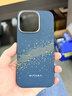 PITAKA適用蘋(píng)果iPhone17Pro手機殼相機按鍵全包新款MagSafe磁吸凱夫拉芳綸碳纖維紋裸機手感保護套 日落 曬單實(shí)拍圖