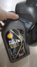 殼牌（Shell）機油全合成機油0w-20(0w20) API SP級 1L 都市光影版 京東養車(chē) 曬單實(shí)拍圖