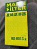 曼牌濾清器（MANNFILTER）機濾機油濾芯格清器新款EA888第三代發(fā)動(dòng)機保養專(zhuān)用 HU6013Z 奧迪A4 allroad 17-24款 2.0T 曬單實(shí)拍圖