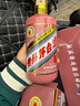 茅臺生肖 乙巳蛇年 醬香型白酒 53度 500ml 單瓶裝【名酒鑒真】 曬單實(shí)拍圖