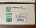 山澤千兆SFP光模塊 1.25G交換機LC單模雙纖光纖模塊1310nm 20KM兼容華為/華三/銳捷  一只 SZ-SMQ20S 曬單實(shí)拍圖