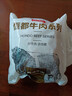 恒都 國產(chǎn)谷飼原切牛小里脊 1斤*2  煎炒食材 曬單實(shí)拍圖