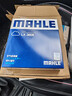 馬勒（MAHLE）空濾空氣濾芯格濾清器適配大眾自吸渦輪 朗逸 14-17款 1.6L 曬單實(shí)拍圖
