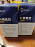 超亞葉黃素蒸汽眼罩熱敷緩解眼疲勞發(fā)熱敷貼男女學(xué)生潤目睡眠護眼30片 曬單實(shí)拍圖