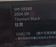 三星【價(jià)保11.11】Samsung Galaxy S24 Ultra AI手機 2億像素 第三代驍龍8 拍照手機 12GB+1TB 鈦黑 曬單實(shí)拍圖