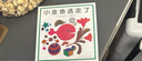 小金魚逃走了 五味太郎 繪本0-3歲 專注力訓(xùn)練  視覺大發(fā)現(xiàn)  提升寶寶觀察力認(rèn)知力 益智游戲 愛心樹童書 曬單實(shí)拍圖