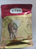 弗列加特 0乳糖鮮肉烘焙貓糧  成貓鮮雞肉味100g 曬單實(shí)拍圖