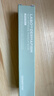 德妃（DERMAFIRM）防曬隔離霜綠色40g防曬妝前乳素顏霜控油修紅清透SPF34禮物 曬單實(shí)拍圖