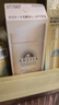 安熱沙（Anessa）【采銷(xiāo)直播間】倍護防曬乳親膚型60mL粉金瓶高倍防曬學(xué)生軍訓 曬單實(shí)拍圖