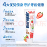 貝利達(dá)進(jìn)口兒童牙膏0-6歲乳牙期安全無(wú)氟防蛀牙固齒寶寶用草莓味50ML 曬單實(shí)拍圖