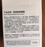 町春里大黃罐細膩毛孔dcl大黃罐面霜減法令紋盯春里面霜抗皺煥顏霜減黃 兩瓶裝【補充膠原 淡化法令紋】 曬單實(shí)拍圖