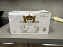 1號會(huì )員店可生食雞蛋30枚凈重3.6斤精選大碼蛋禮盒裝 源頭直發(fā) 曬單實(shí)拍圖