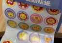 離草兒童獎勵貼紙小學(xué)生幼兒園兒童貼畫(huà)紙女孩玩具星星大拇指小紅花 盒裝抽取式 4000枚/盒 曬單實(shí)拍圖