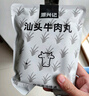 潮興記汕頭牛肉丸250g 牛肉含量95%不含豬肉正宗潮汕手打火鍋食材 曬單實(shí)拍圖