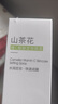 初蔓定妝噴霧持久不脫妝控油防水防汗防蹭補水保濕VC鎖色干皮油皮通用 【快速成膜】維c定妝噴霧200ml 商超同款熱賣(mài)定妝噴霧TOP榜單 曬單實(shí)拍圖