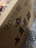 古井貢酒 年份原漿古5 濃香型白酒 50度 500ml*6瓶 整箱裝 曬單實(shí)拍圖