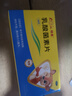 魯南 乳酸菌素片 0.4g*48片/盒 用于腸內異常發(fā)酵 腸胃消化不良 腸炎和小兒腹瀉 曬單實(shí)拍圖