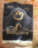 babycare皇室獅子王國弱酸紙尿褲新生兒NB68片(<5kg)嬰兒尿不濕親膚 曬單實(shí)拍圖
