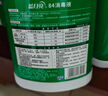 藍月亮 84消毒液1.2kg*4瓶 地板玩具家居衣物消毒水殺菌率99.999% 曬單實(shí)拍圖