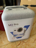 Vidda 大眼睛M2 Pro皓月白 海信4K超高清純?nèi)す馔队皟x 無損光學(xué)變焦 家用家庭影院臥室 國(guó)家補(bǔ)貼20% 曬單實(shí)拍圖