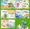 維吉爾和歐文系列2本+走丟的企鵝奧利弗和狗狗帕奇【社交 4 本】3-6歲幼兒園繪本新環(huán)境社交力兒童讀物小朋友相處社交友誼書籍故事 反 PUA 緩解入園焦慮 維吉爾和歐文系列【全4冊】 曬單實拍圖