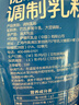 德運（Devondale）全脂成人奶粉1kg袋裝調制乳粉兒童學(xué)生奶粉高鈣澳洲原裝進(jìn)口早餐 曬單實(shí)拍圖
