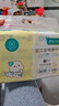全棉時(shí)代（PurCotton）【孫穎莎同款】嬰兒棉柔巾100%純棉干濕兩用面巾洗臉巾80抽*12包 曬單實(shí)拍圖