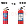 藍炎 2公斤干粉滅火器車(chē)載家用滅火器 消防檢查車(chē)檢2kg 國家消防認證5年有效期【新國標90粉】 曬單實(shí)拍圖