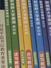 新視野大學(xué)英語(yǔ)第四版視聽(tīng)說(shuō)讀寫(xiě)教程1234思政智慧版帶U校園激活碼U卡長(cháng)篇閱讀新形態(tài)版通激活碼現代大學(xué)英語(yǔ)精讀鄭樹(shù)棠新標準大學(xué)英語(yǔ)第三版綜合教程口語(yǔ)聽(tīng)力綜合訓練教材書(shū)籍一二三四外語(yǔ)教學(xué)與研究出版社 4 曬單實(shí)拍圖