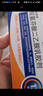 [扶他林]雙氯芬酸二乙胺乳膠劑 2%*50g 1盒裝 2%*50g 緩解肌肉關(guān)節疼痛軟組織扭傷拉傷挫傷腰背部損傷骨關(guān)節炎 12小時(shí)長(cháng)效止痛 曬單實(shí)拍圖