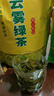 印象堂茶葉 2025新茶綠茶特級云霧綠茶濃香型袋裝500g自己喝 曬單實(shí)拍圖