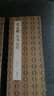 經(jīng)折裝趙孟頫《行書心經(jīng)》毛筆書法字帖譯文簡體原作高清成人學(xué)生臨摹鑒賞收藏古典碑帖書法入門初學(xué)正版書籍 曬單實(shí)拍圖