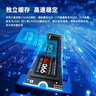 三星（SAMSUNG）1TB SSD固態(tài)硬盤(pán) M.2接口(NVMe協(xié)議PCIe 4.0 x4) AI電腦配件 讀速7450MB/S 990 PRO 曬單實(shí)拍圖