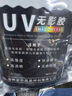 ANERGOO 安爾固502膠水強力膠京東自營(yíng)透明無(wú)痕膠萬(wàn)能瞬間膠粘鞋補鞋金屬陶瓷木頭塑料模型專(zhuān)用膠快干膠 曬單實(shí)拍圖