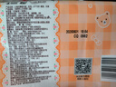 心相印嬰兒抽紙 3層120抽*18包加大L碼（母嬰可用寶寶紙巾新舊交替發(fā)） 曬單實拍圖