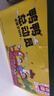 精武鴨脖零食大禮包540g 中秋節送禮 辦公室鎖骨鴨翅鹵味禮盒武漢風(fēng)味 曬單實(shí)拍圖
