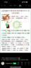 心相印卷紙 茶語(yǔ)有芯4層200g*27卷衛生紙巾 高克重卷筒紙 整箱 曬單實(shí)拍圖
